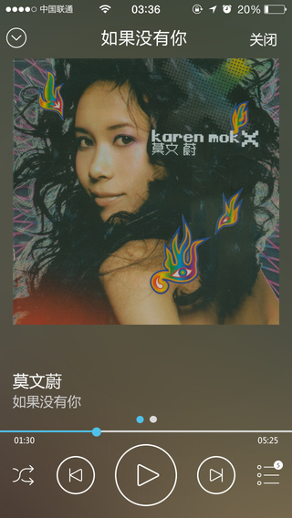 綏知app(隱私原創(chuàng)加密保護(hù)) v2.2.0 安卓版 2