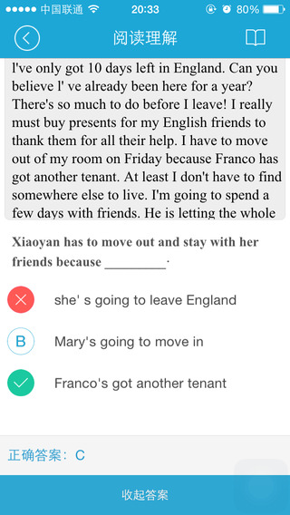 同學(xué)iPhone版 v1.1.4 蘋果手機(jī)版 1