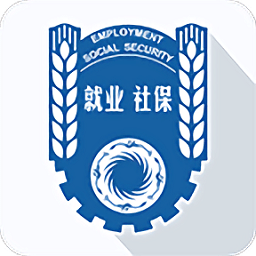 成都人社通iPhone版