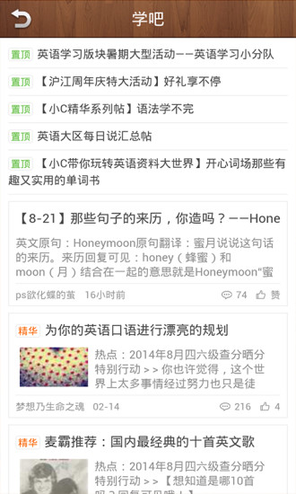 走遍美國 v.2.3.1 安卓版 1