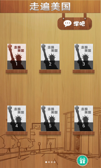 走遍美國 v.2.3.1 安卓版 0