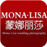 荊州蒙娜麗莎婚紗攝影