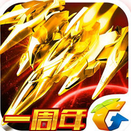 雷霆戰(zhàn)機(jī)飛升版