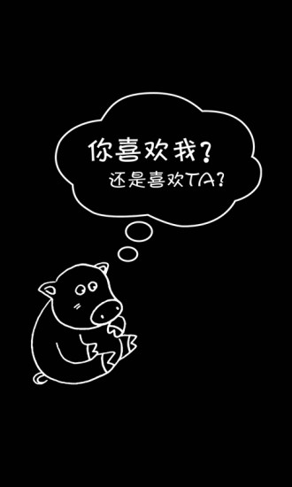 找到(手機(jī)鎖屏) v2.11 安卓版 0