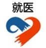 就醫(yī)荊一