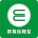 教育應用寶