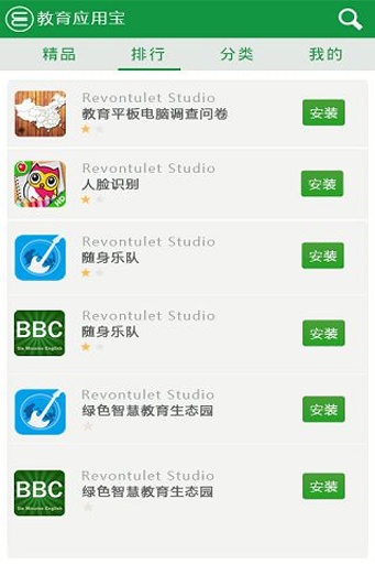 教育應(yīng)用寶 v2.2.6 安卓版 2