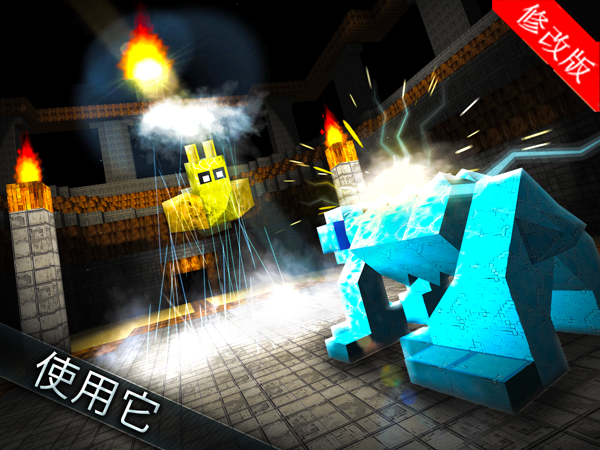 MonsterCrafter游戲 v1.6.7 安卓版 0