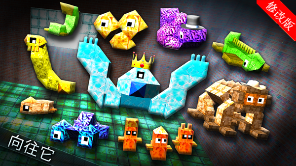 MonsterCrafter游戲 MonsterCrafter手游