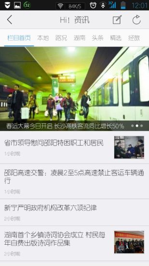 邵陽社區(qū) v2.26.150205 安卓版 0