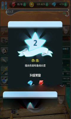 全民釣魚7.3內(nèi)購 v7.3 安卓最新版 3