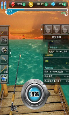 全民釣魚7.3內(nèi)購 v7.3 安卓最新版 2