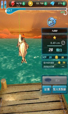 全民釣魚7.3內(nèi)購 v7.3 安卓最新版 0