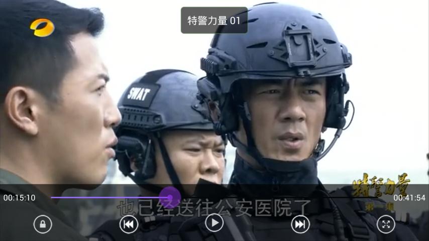 萬能BT播放器 v1.0.0 安卓版 1