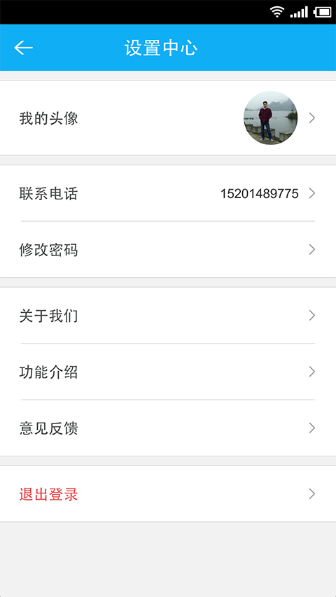 呱呱學(xué)車app v3.2.3 安卓版 2