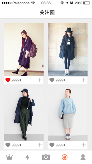 楽子 v1.0 安卓版 1