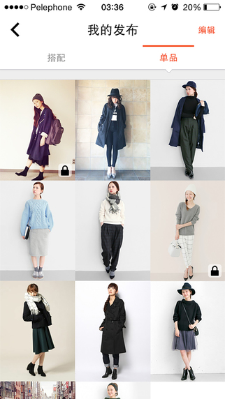 楽子 v1.0 安卓版 3