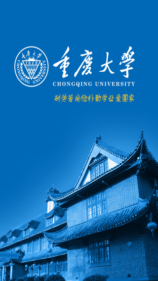 i重大iphone版 v4.2.0 蘋果手機(jī)版 0