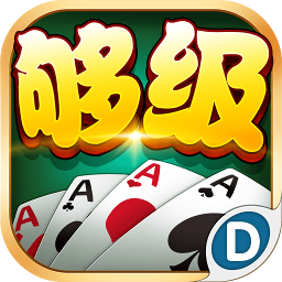 360制定版多樂夠級