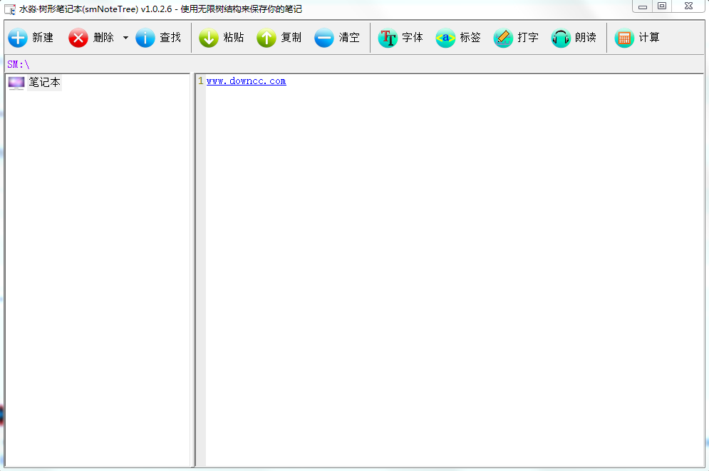 水淼樹形筆記本 v1.0.30 官方最新版 0
