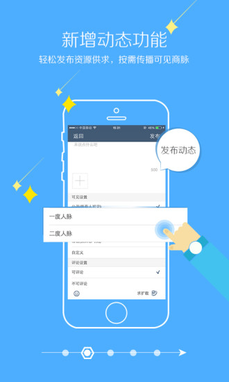 昀魔方ios版 v1.9.7 官網(wǎng)iphone版 2