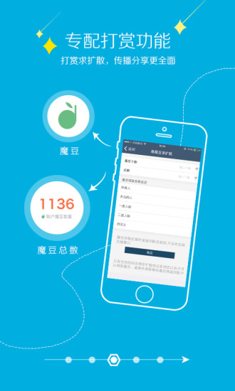 昀魔方ios版 v1.9.7 官網(wǎng)iphone版 1