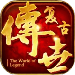 復古經典版手游