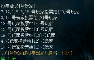 狼人殺online v16.11.29 安卓版 0