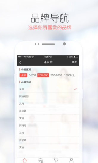 Hey購(gòu)物 v2.2.1 安卓版 0