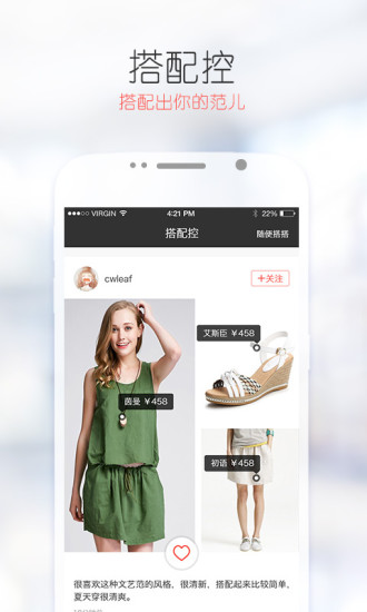 Hey購(gòu)物 v2.2.1 安卓版 1