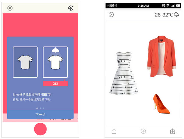 Shee(衣服搭配) v1.0.1 安卓版 0