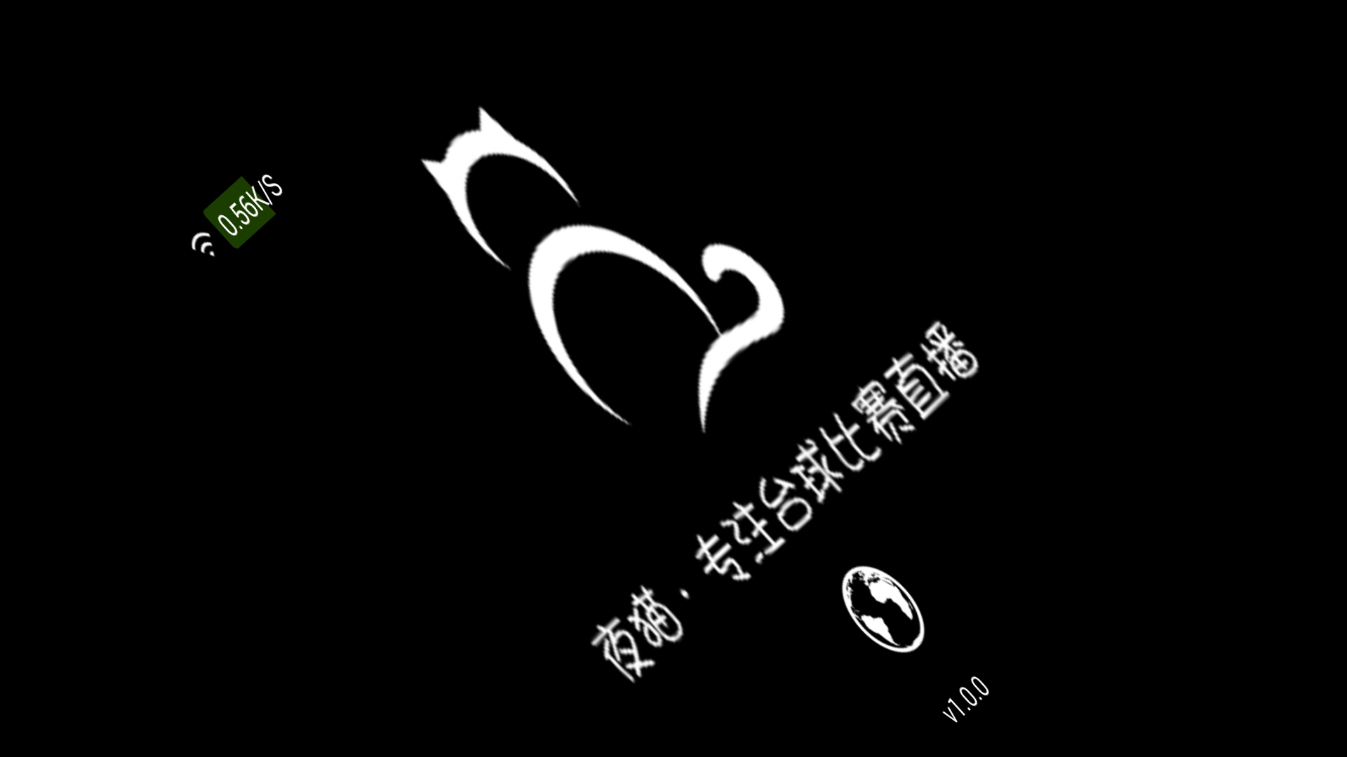 夜貓臺(tái)球手機(jī)版