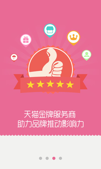 麗人麗妝 麗人麗妝免費(fèi)下載