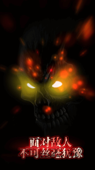 煉金術(shù)師的魔幻之旅蘋果版 v2.9.2 iphone版 2