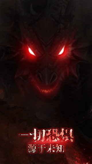 煉金術(shù)師的魔幻之旅蘋果版 v2.9.2 iphone版 3