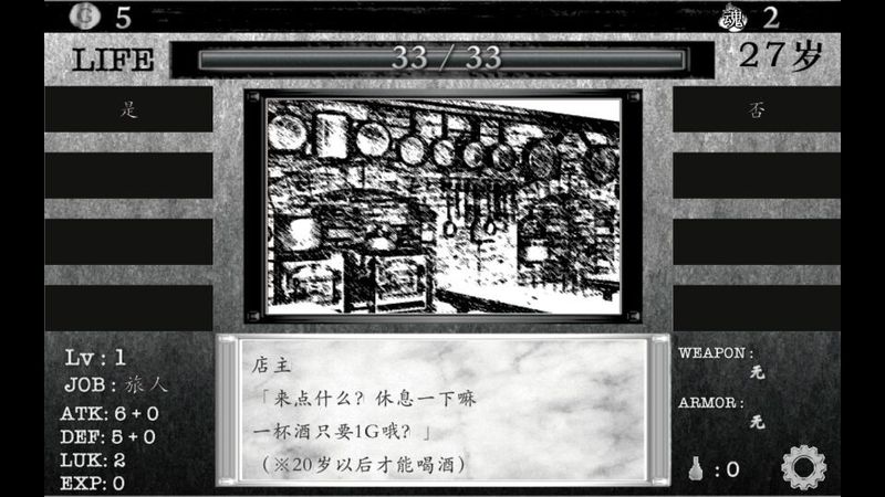 活在異世界無限魂版 v4.1.08 安卓內(nèi)購版 2