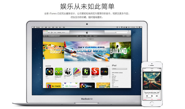 itunes9中文版 v9.2.15 免費版 0