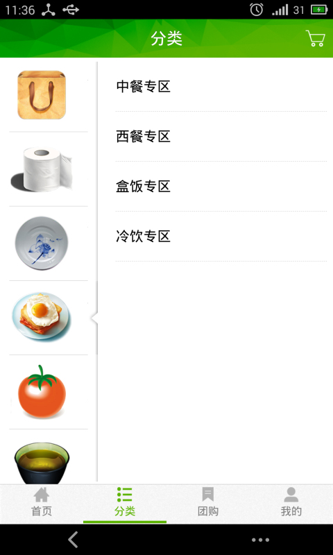 1小時超市最新版 v1.3 安卓版 0