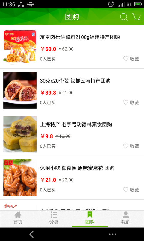 1小時超市最新版 v1.3 安卓版 1