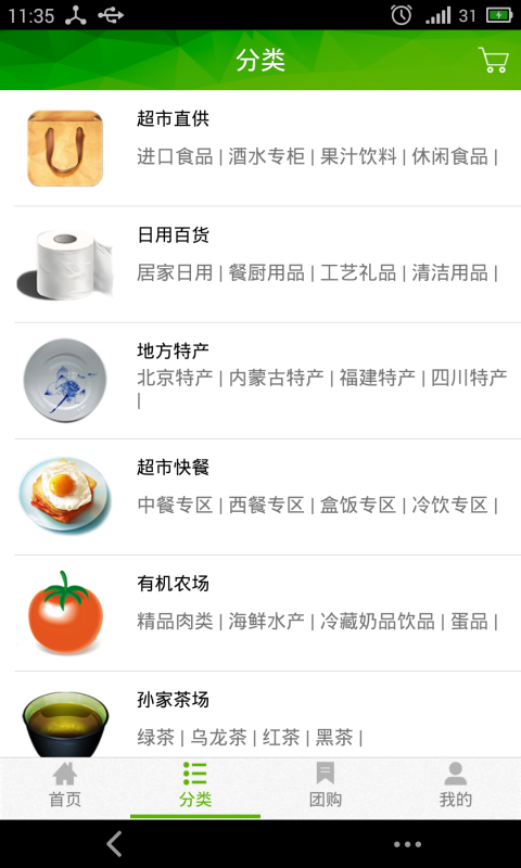 1小時超市最新版 v1.3 安卓版 2