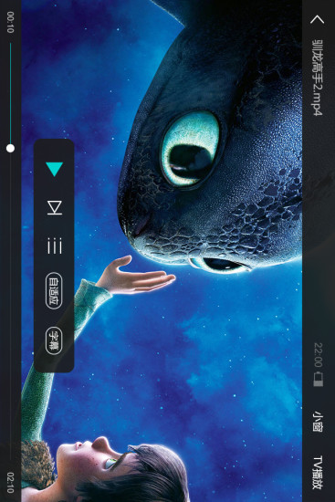 恐龍播霸 v2.1 官網(wǎng)安卓版 1