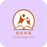 重庆培训