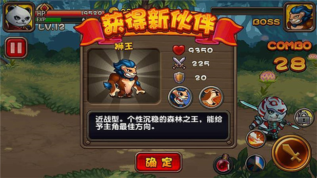 熊猫物语修改版 熊猫物语中文修改版下载