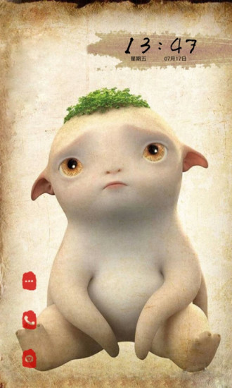 可愛胡巴捉妖記鎖屏 v1.1 安卓版 0