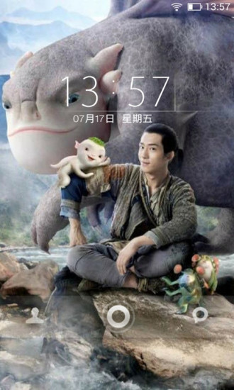 可愛胡巴捉妖記鎖屏 v1.1 安卓版 1