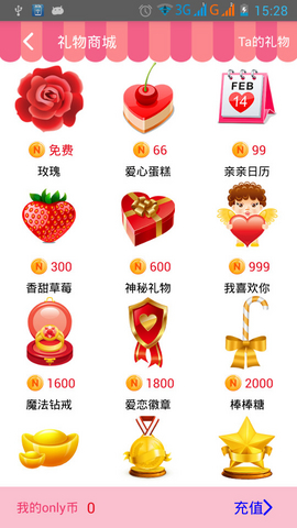 o秘 v1.0.0.8 安卓版 2