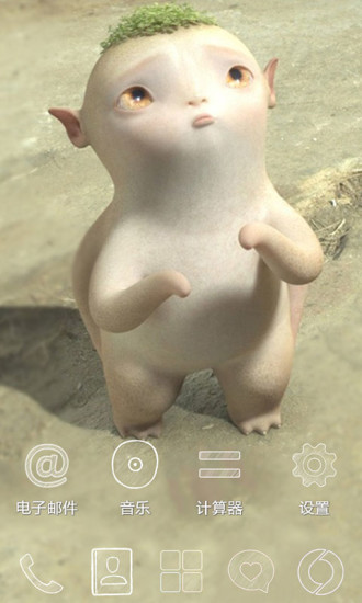 捉妖記胡巴主題 v1.0 安卓版 0