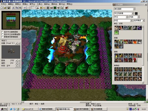 魔獸地圖制作工具 魔獸地圖編輯器