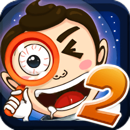 原版找你妹2手機(jī)版