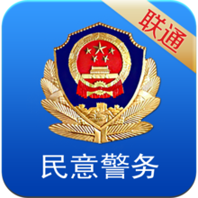 梅州平安E通聯(lián)通版